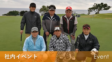 業務内容