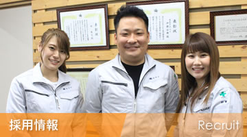 業務内容